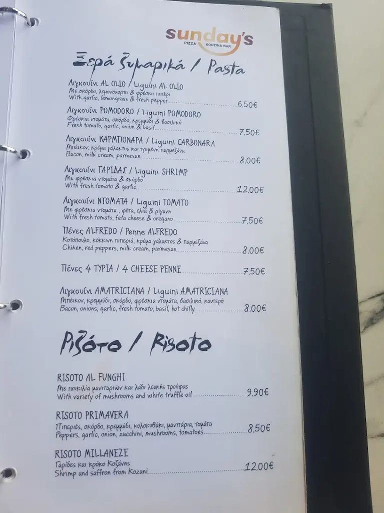 Menü_Sunday's_Litóchoro_Bild_2