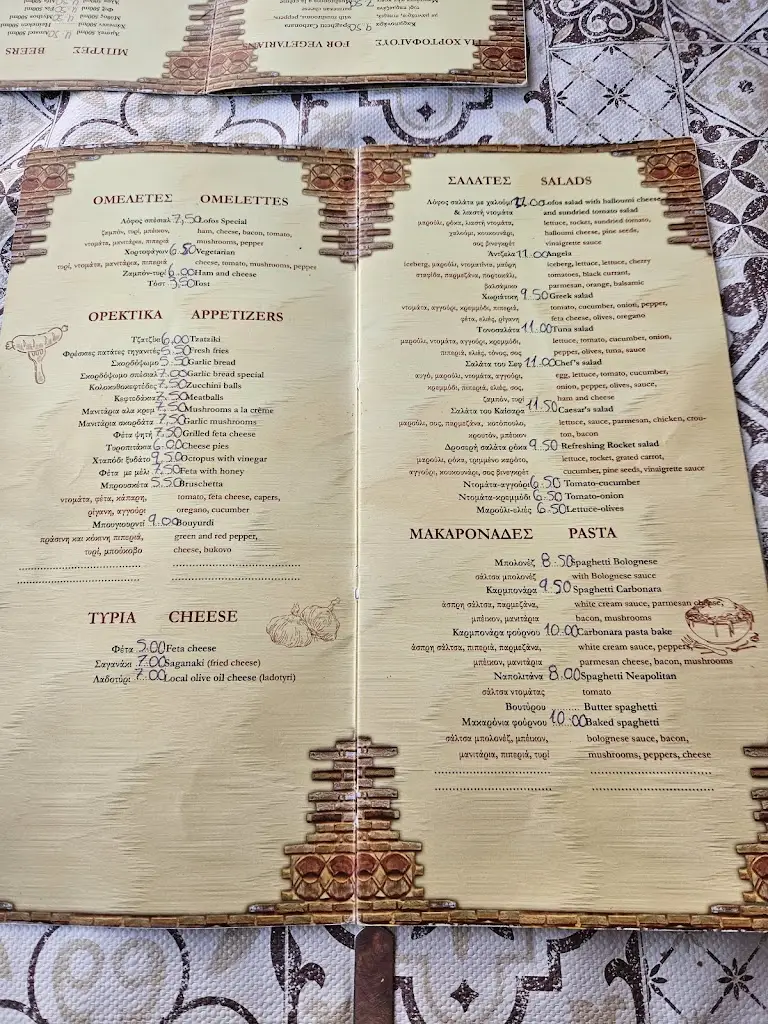 Menü_Lofos Restaurant und Pizzeria_Lófos_Bild_3