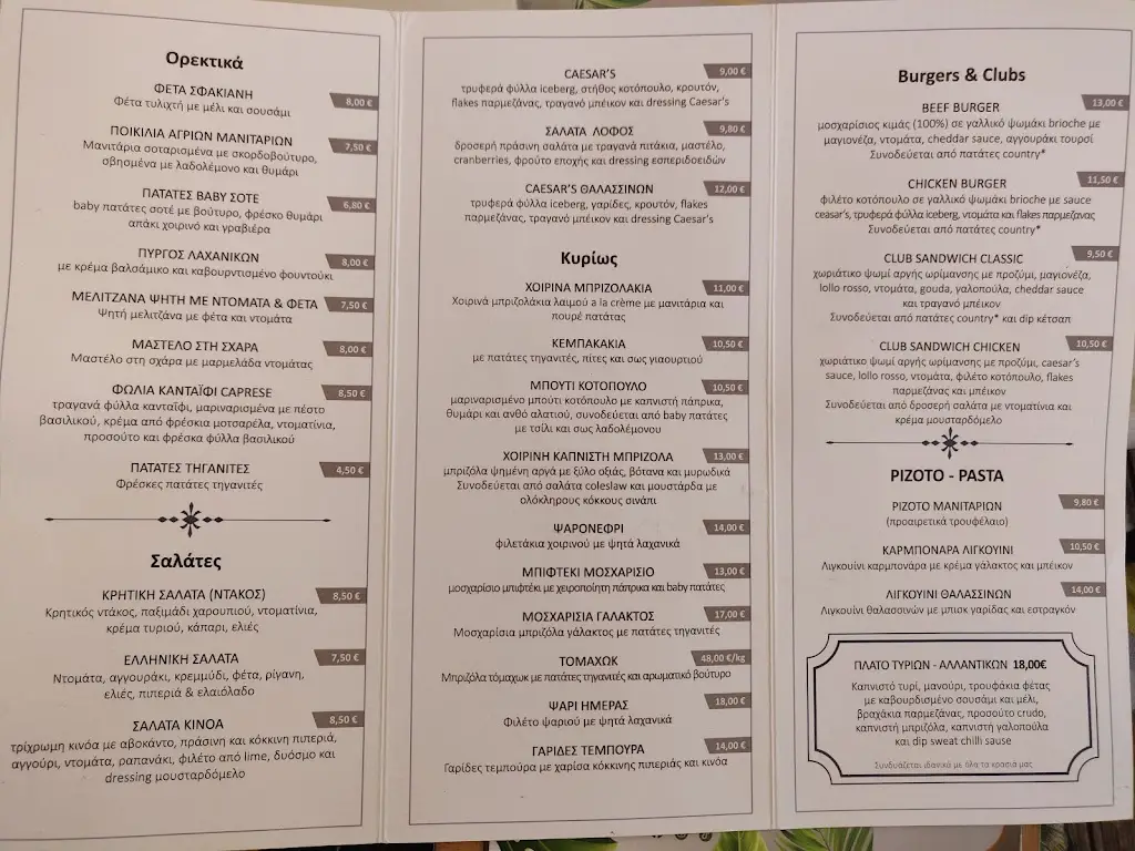 Menü_Lofos Cafe · Bar · Restaurant_Lófos_Bild_4