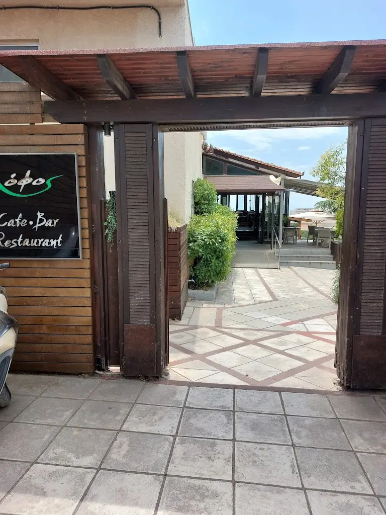 Rafail Souftas_Lofos Cafe · Bar · Restaurant_Lófos_Bewertung