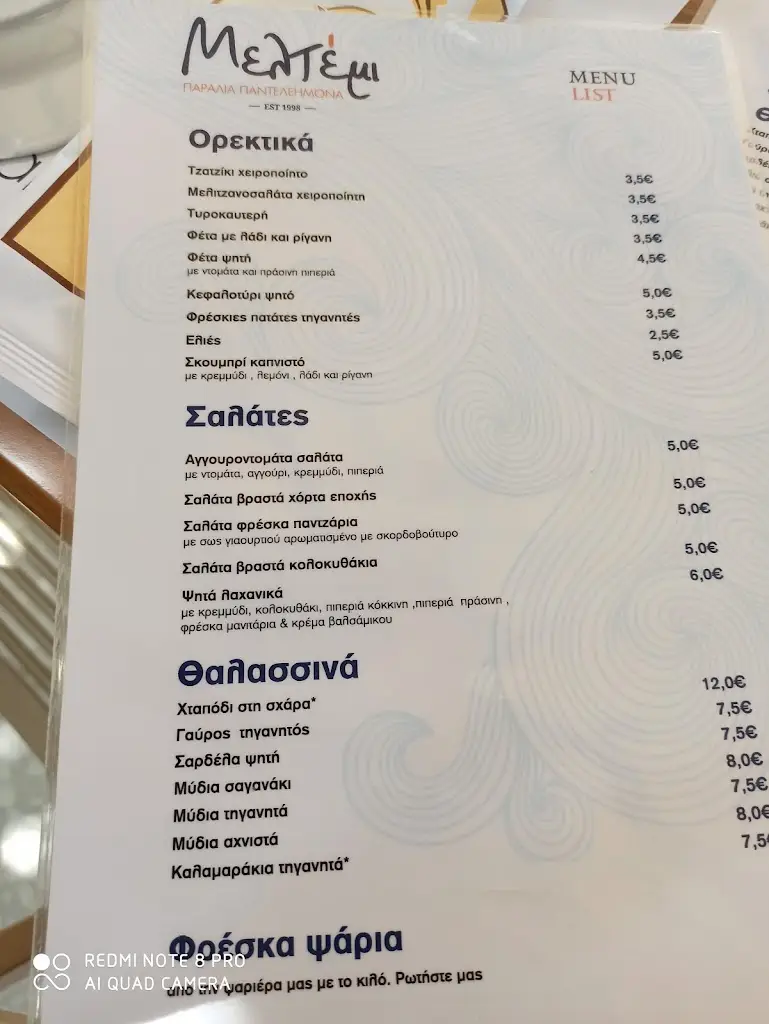 Menü_Meltemi fish restaurant_Aghios Panteleímon_Bild_4