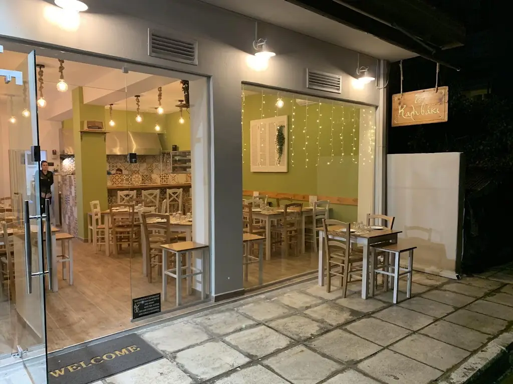 Kalybaki Restaurant in Lagkadás