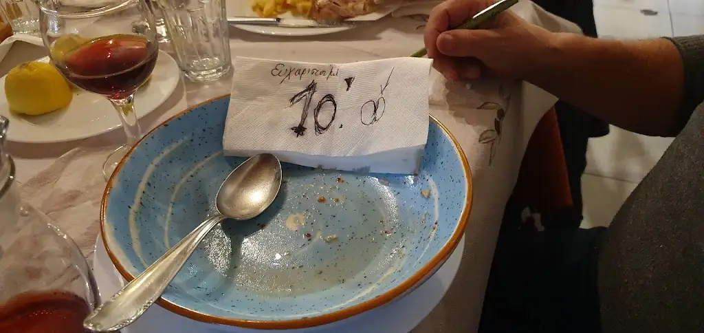 Menü_Ταβέρνα 5φί_Lagkadás_Bild_2