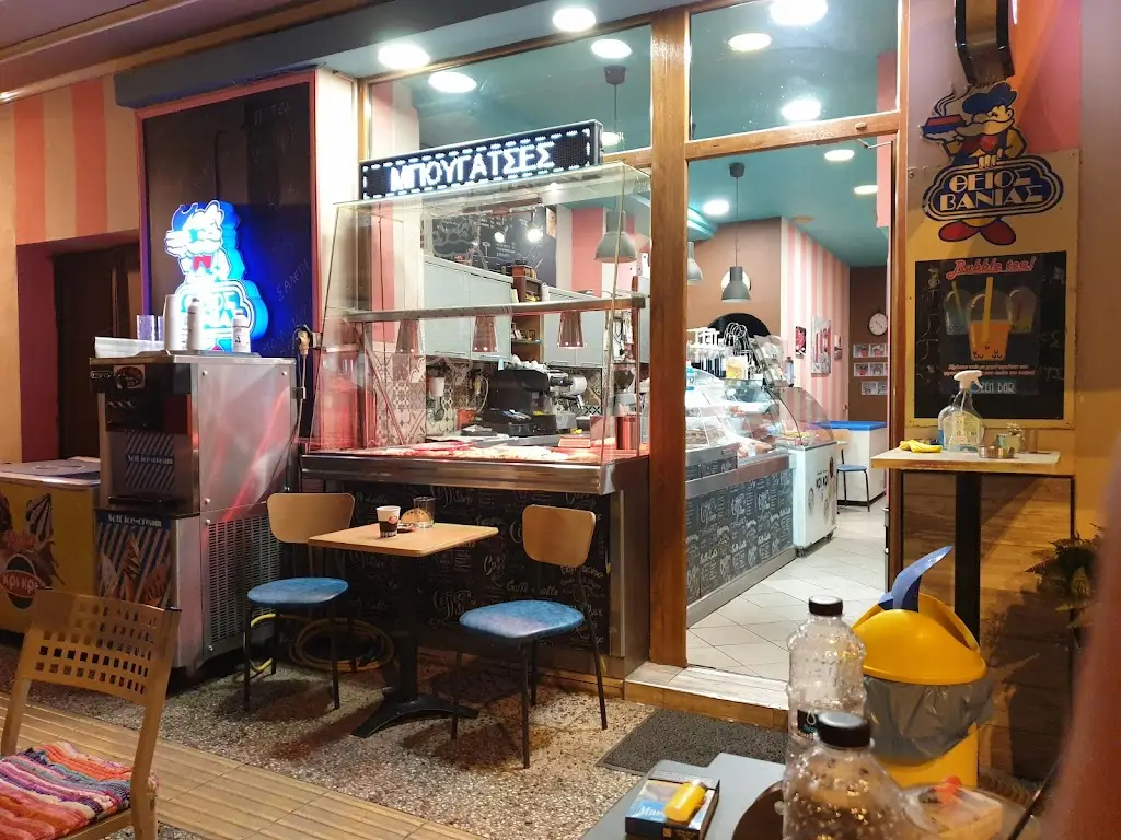 Θειος Βανιας Restaurant in Lagkadás