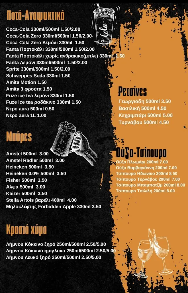 Menü_PARI'S STREET FOOD_Lagkadás_Bild_1