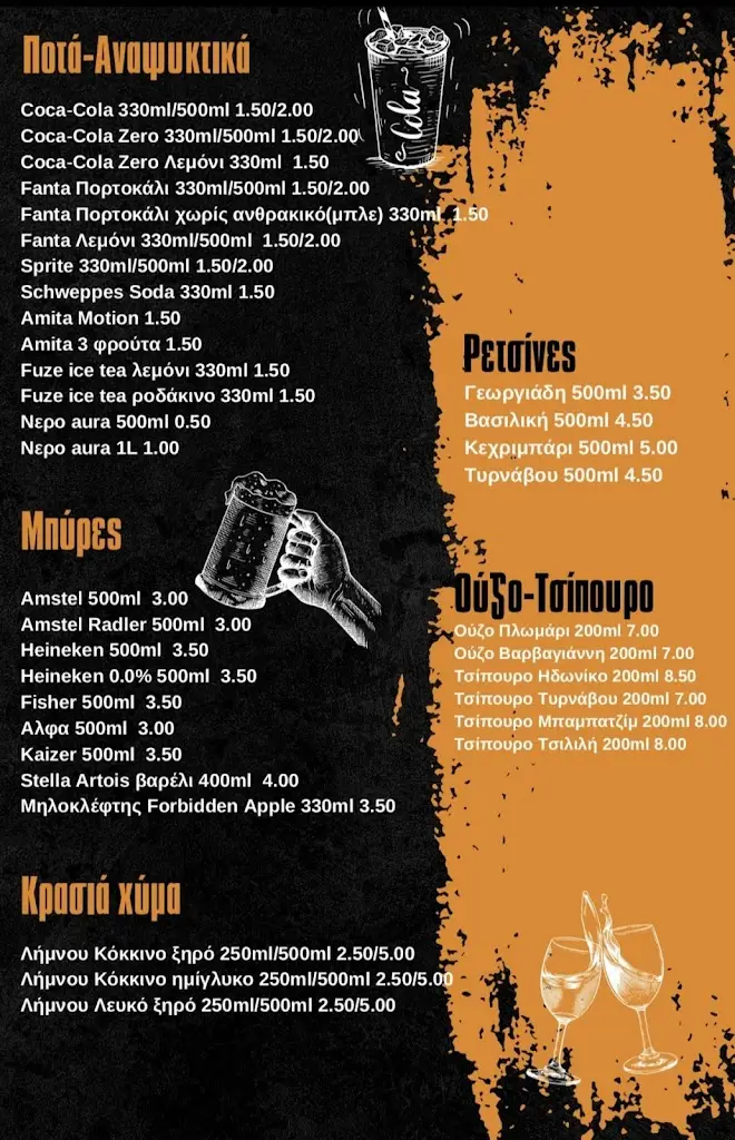 Menü_PARI'S STREET FOOD_Lagkadás_Bild_2