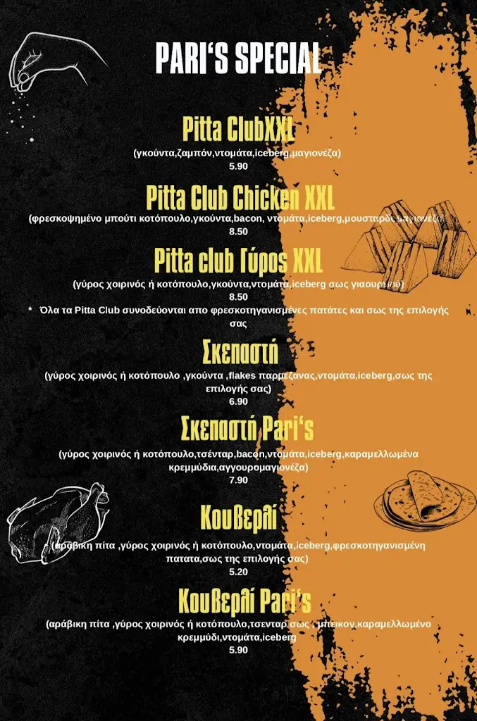 Menü_PARI'S STREET FOOD_Lagkadás_Bild_4