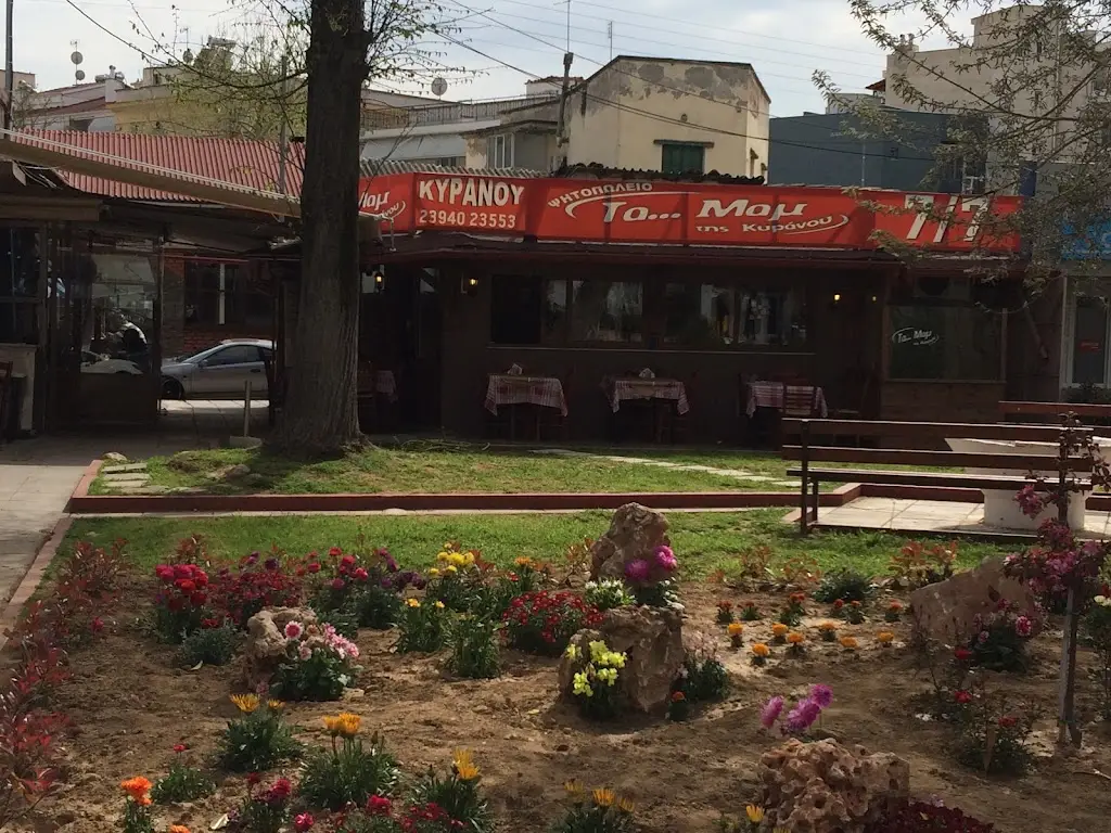 ΤΑΜΑΜ ΓΙΑ ΜΑΜ_Lagkadás_slider_image_2