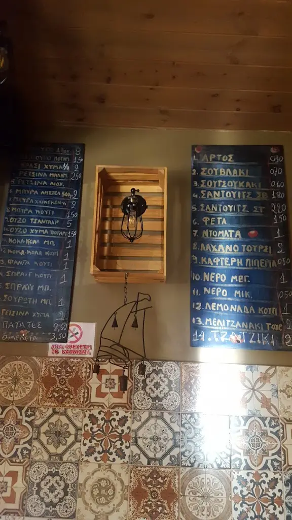 Menü_Savvas GRILL_Lagkadás_Bild_1