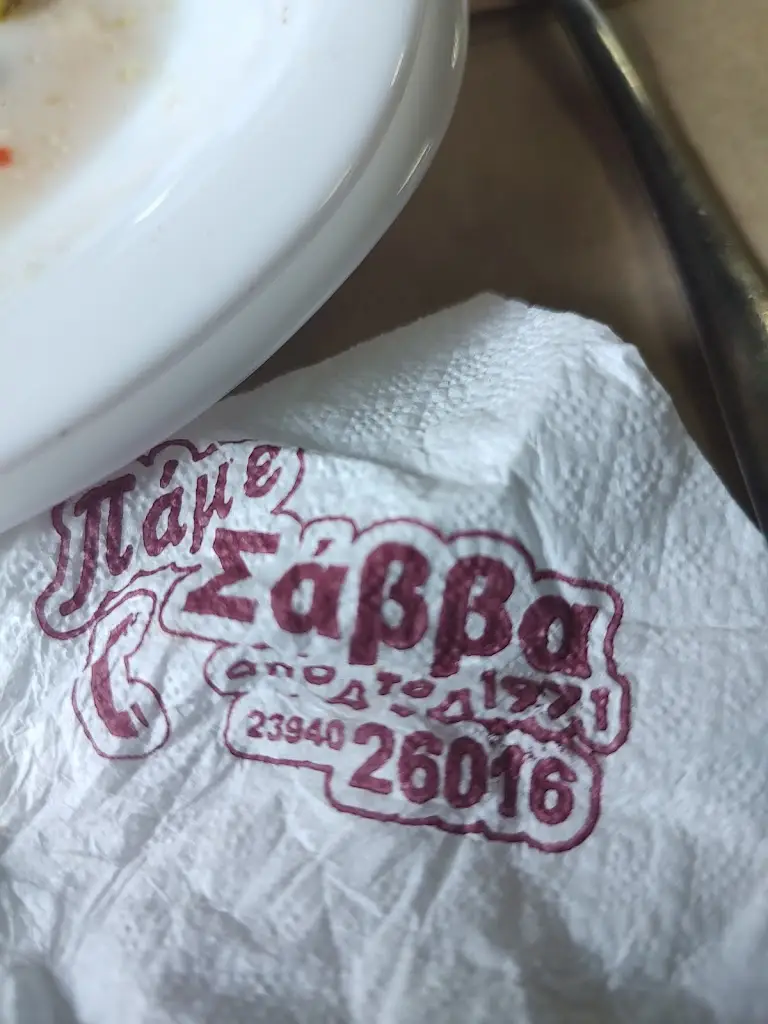 Alexandros Gotsis_Savvas GRILL_Lagkadás_Bewertung