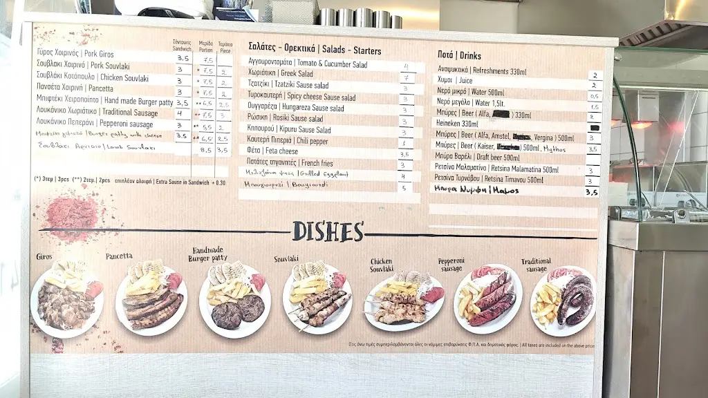 Menü_Bukovo_Makrýgialos_Bild_1