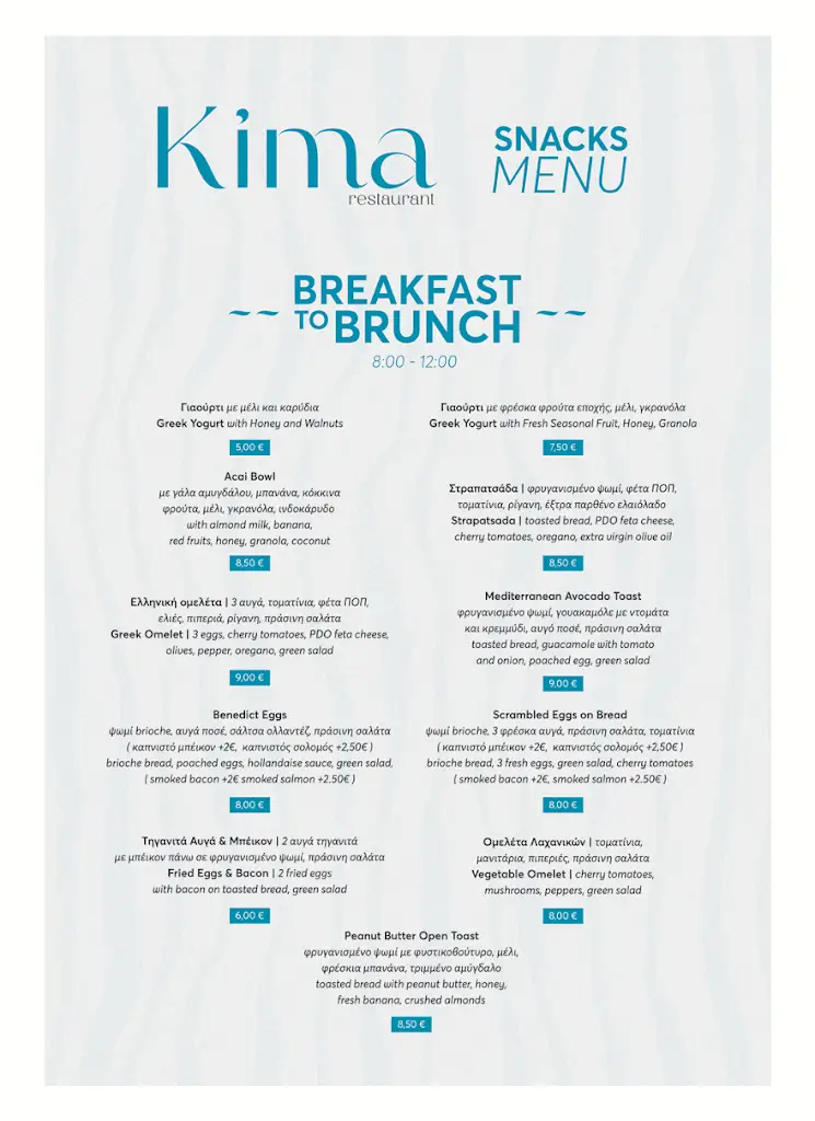 Menü_Kima Restaurant_Makrýgialos_Bild_1