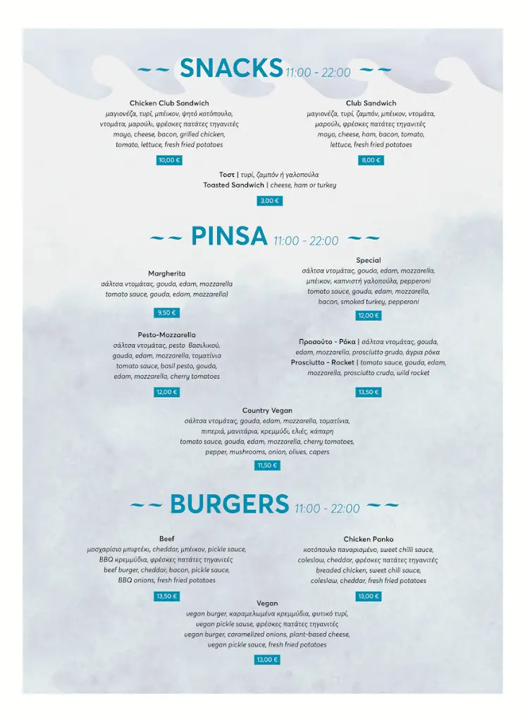 Menü_Kima Restaurant_Makrýgialos_Bild_2