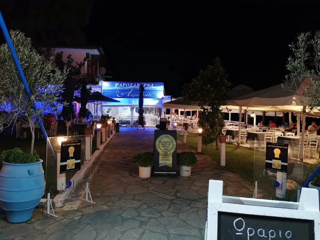 Szilveszter Papp_Ψαροταβέρνα Το Ακρογιάλι_Makrýgialos_Bewertung