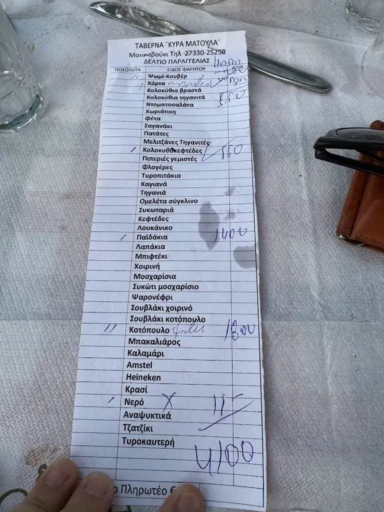 Menü_Kyra Matoula_Mavrovoúni_Bild_1