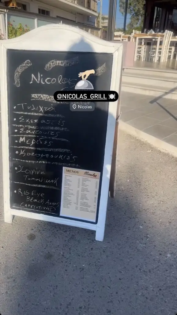 Menu_Nicolas Grill_Áyioi Apóstoloi_image_3