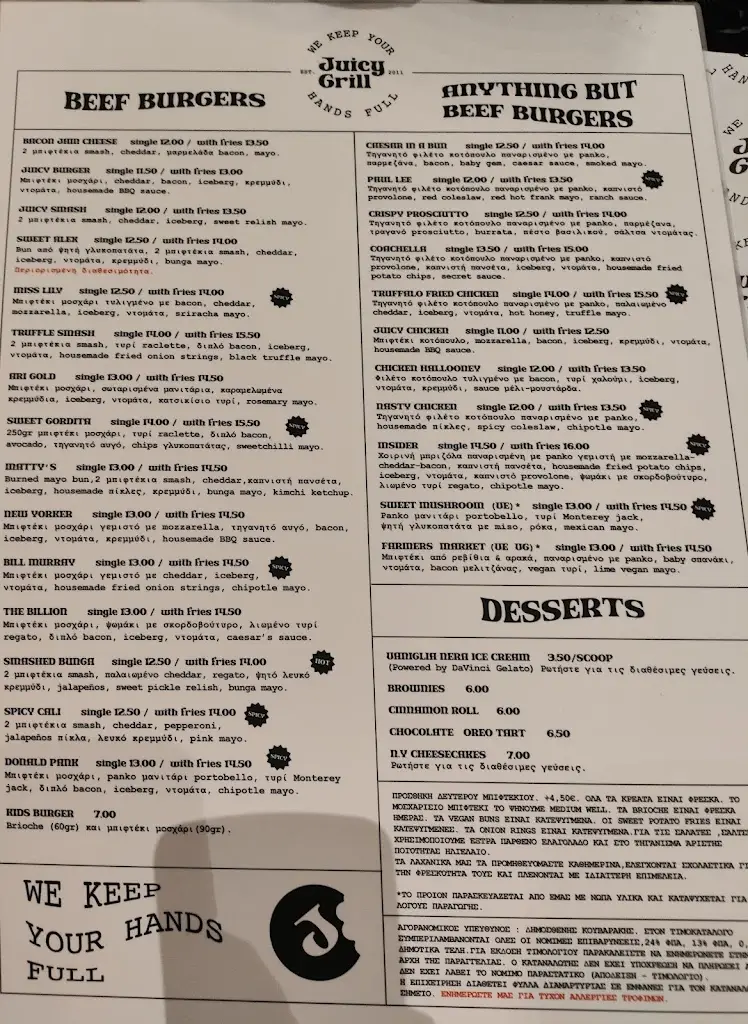 Menu_Juicy Grill_Cholargós_immagine_2