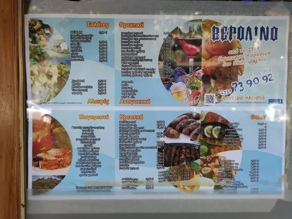 Menu_Berlin_Meneméni_image_1