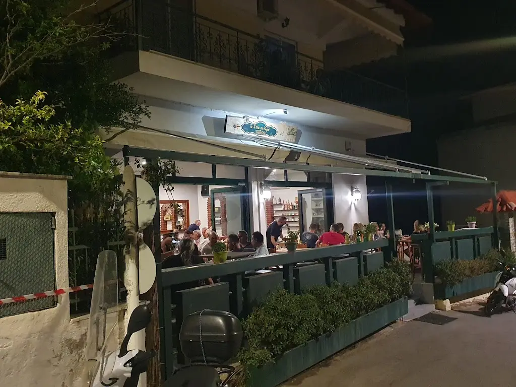 Το Στέκι του Χωριού Restaurant in Melissochóri