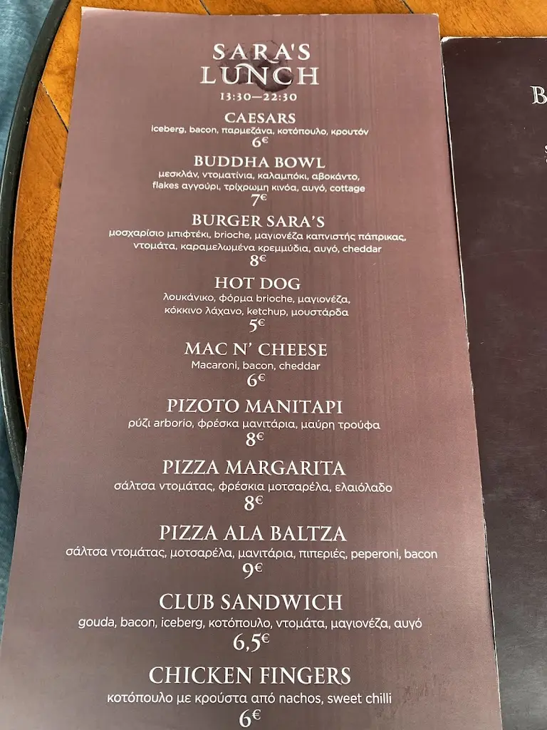 Menu_SARA’S SKG_Melissochóri_image_2