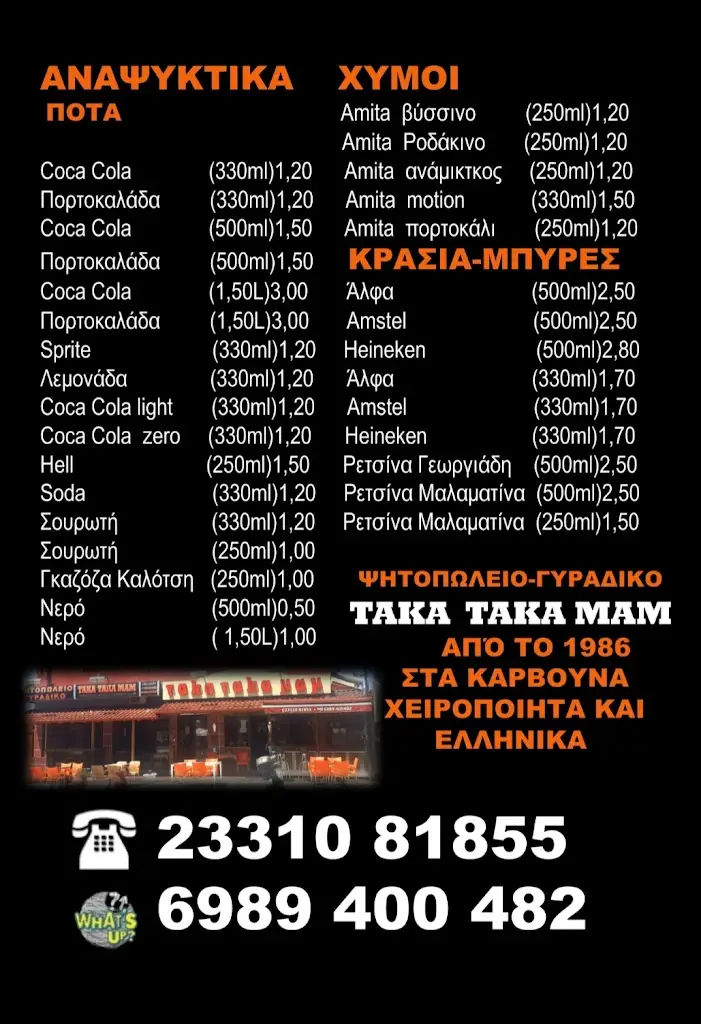 Menü_TAKA TAKA MAM_Melíki_Bild_2