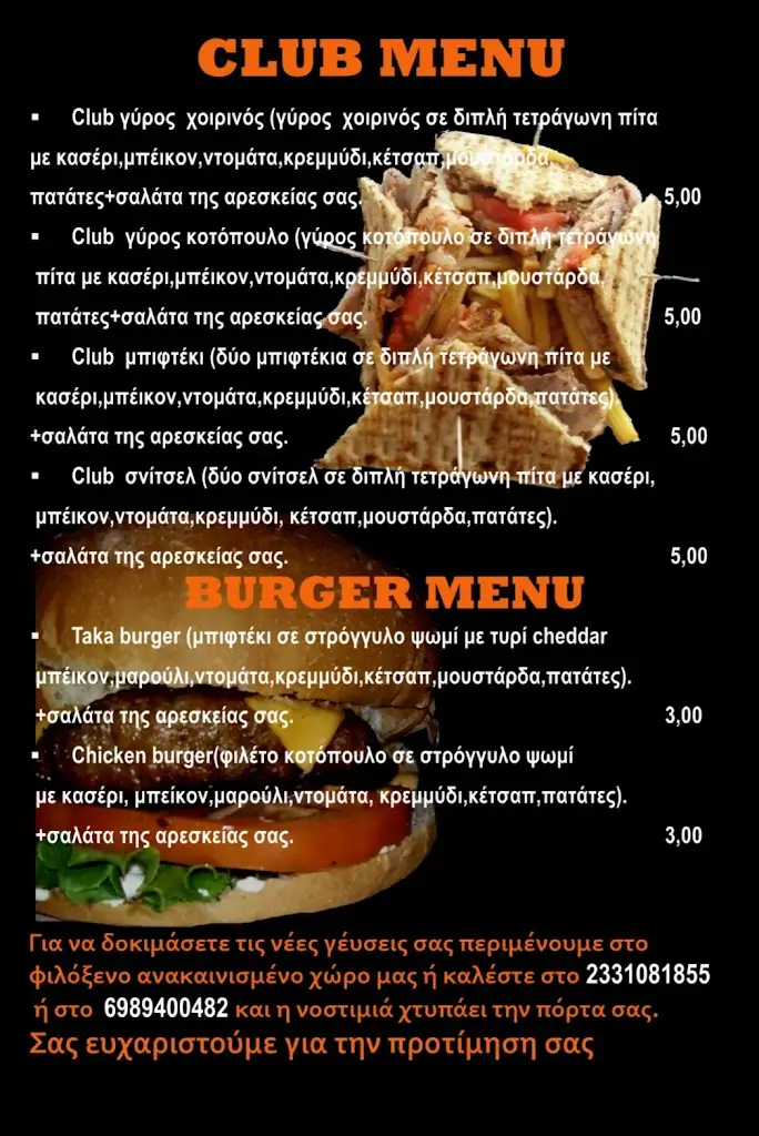 Menü_TAKA TAKA MAM_Melíki_Bild_3