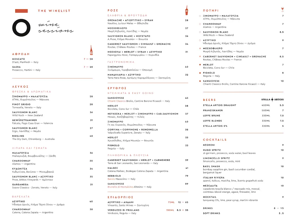 Menu_Aperio cucina & vino_Cholargós_image_2