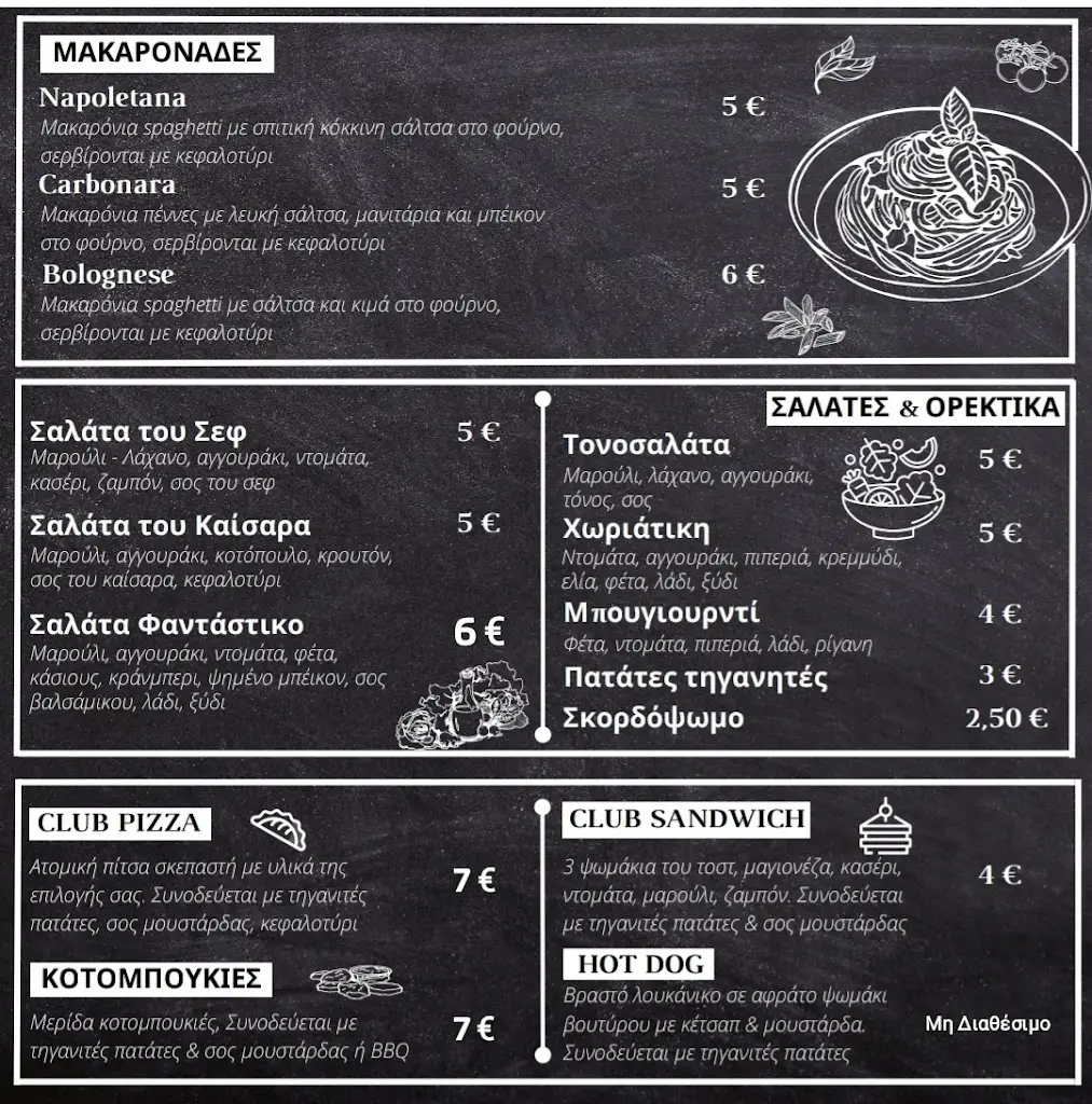 Menü_Fantastiko_Melíki_Bild_3