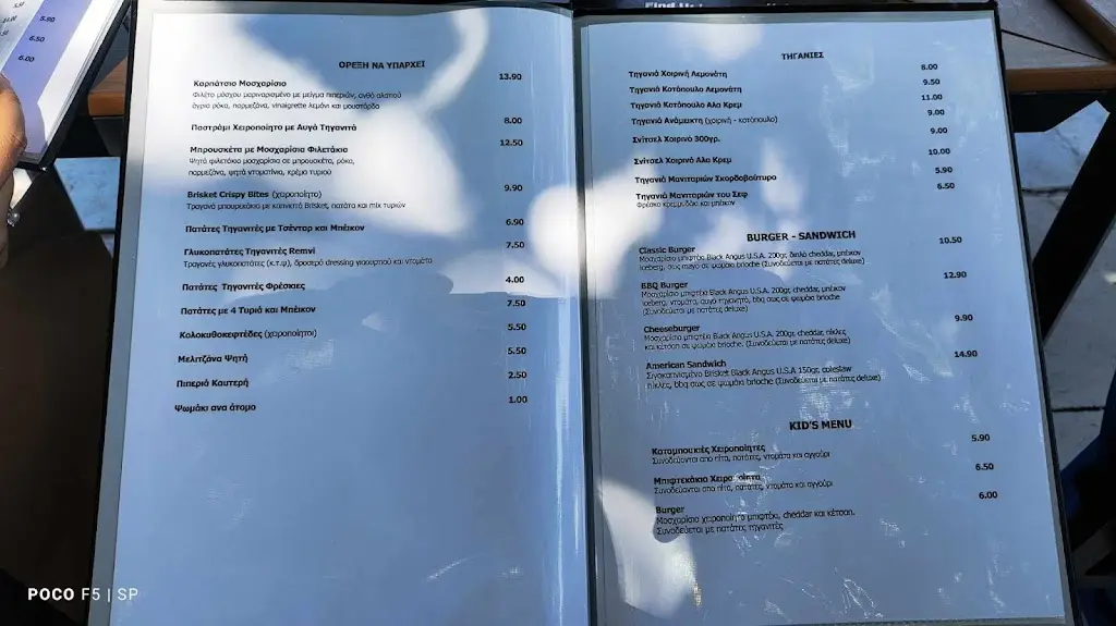 Menü_Remvi Veria Steak House_Melíki_Bild_3