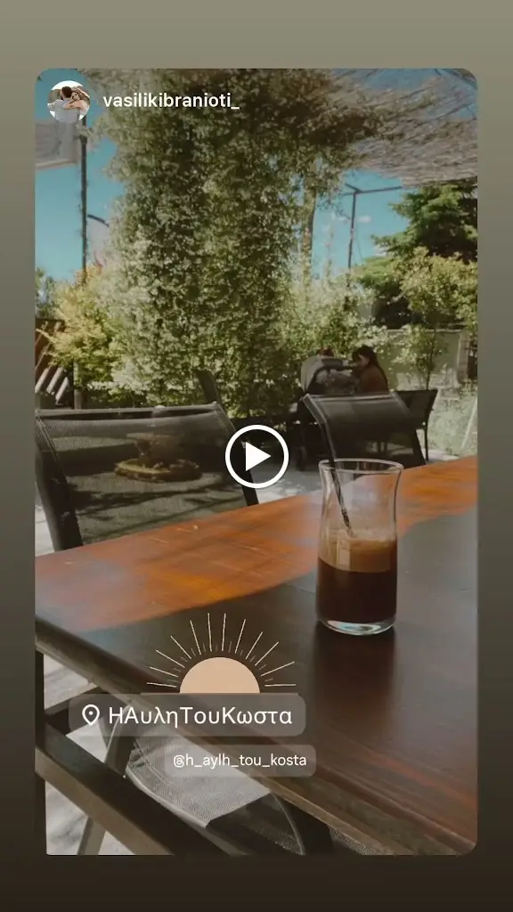 ΗΑυλήΤουΚώστα_Melíki_slider_image_2