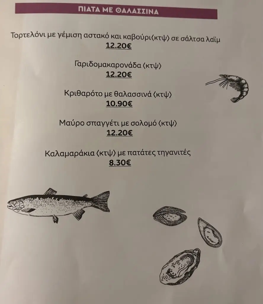 Menu_Black Sheep_Melíki_image_4