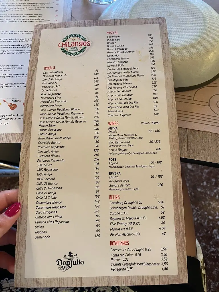 Menü_Chilangos_Cholargós_Bild_3