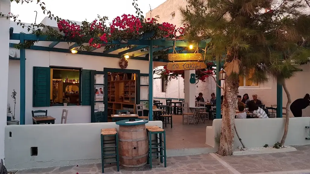 To Takimi Restaurant in Náousa