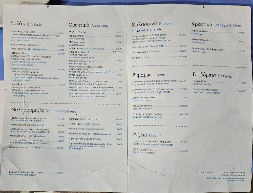 Menü_Mare Nostrum_Náousa_Bild_1