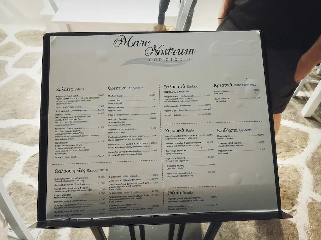 Menü_Mare Nostrum_Náousa_Bild_3