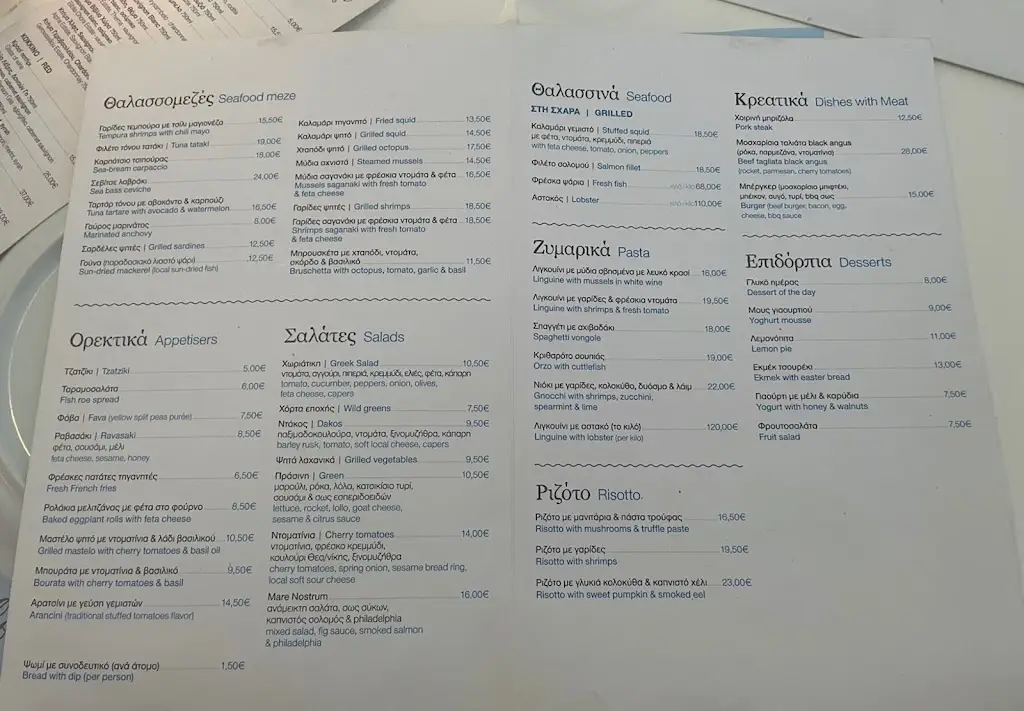 Menü_Mare Nostrum_Náousa_Bild_4