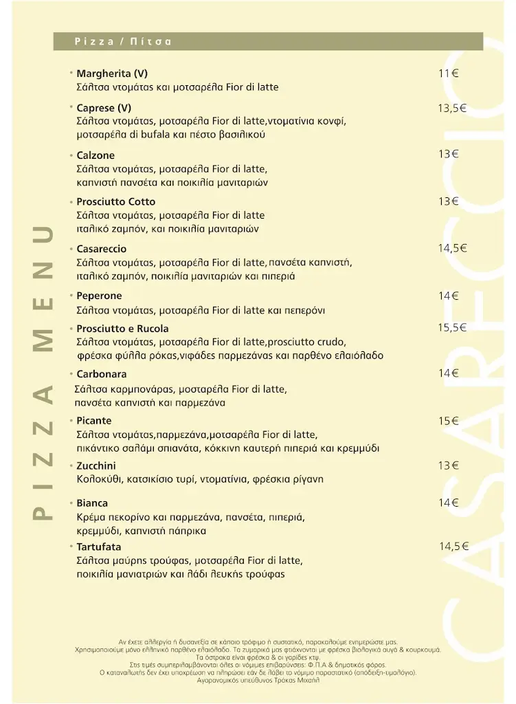 Menu_Casareccio trattoria pizzeria_Cholargós_image_3
