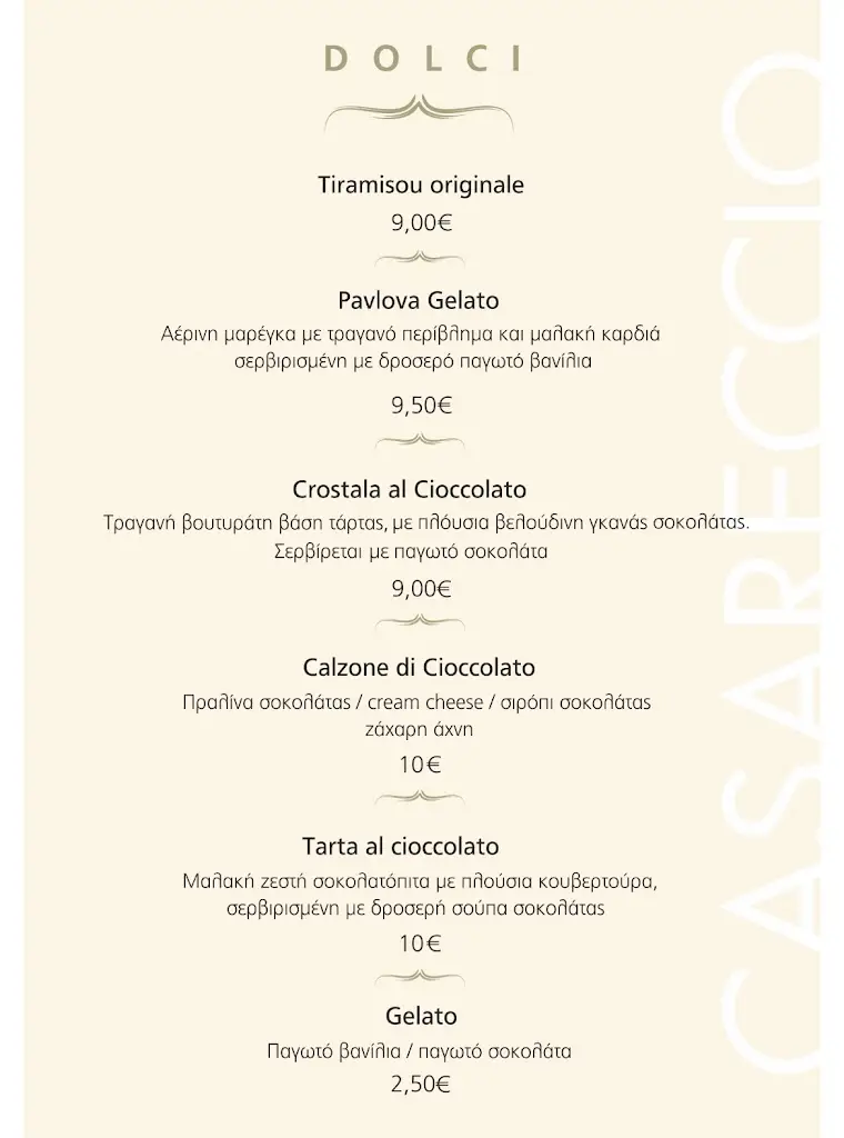 Menu_Casareccio trattoria pizzeria_Cholargós_image_4
