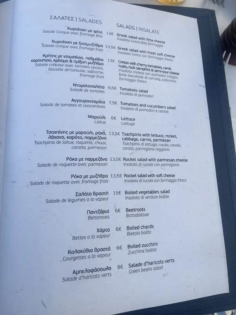 Menü_Ouzeri ton Nautikon Tsachpinis_Náousa_Bild_4