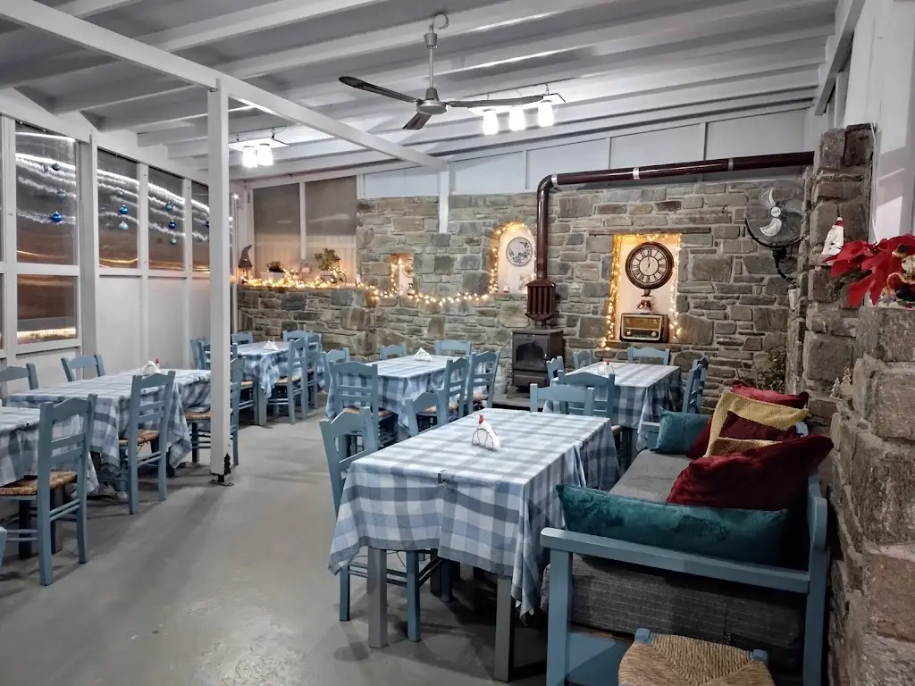 Comfuzio_Náousa_slider_image_1