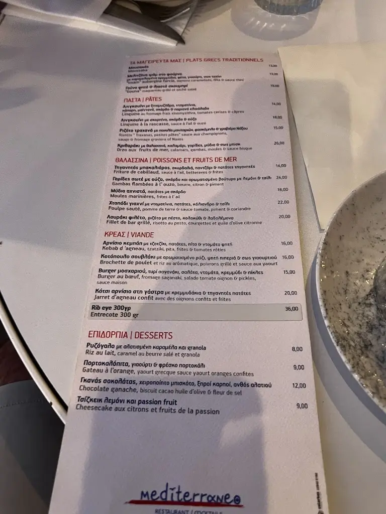 Menu_Mediterraneo_Náousa_image_2