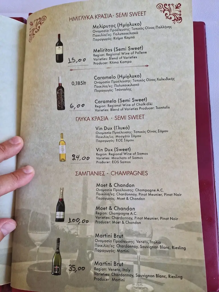 Menu_Ta Kymata Fish Restaurant_Néa Fókaia_image_2