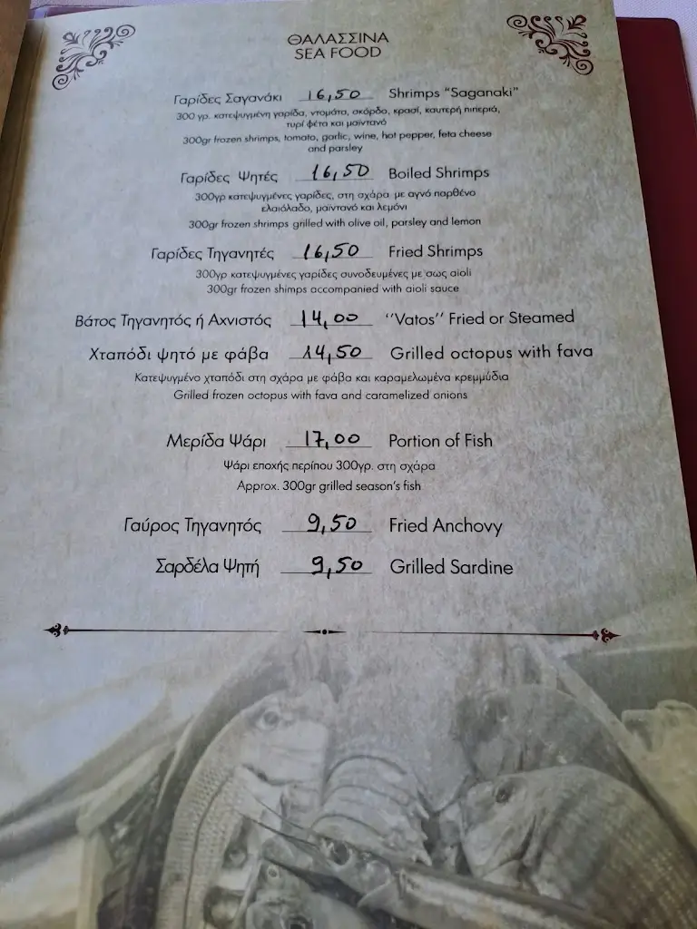 Menu_Ta Kymata Fish Restaurant_Néa Fókaia_image_3