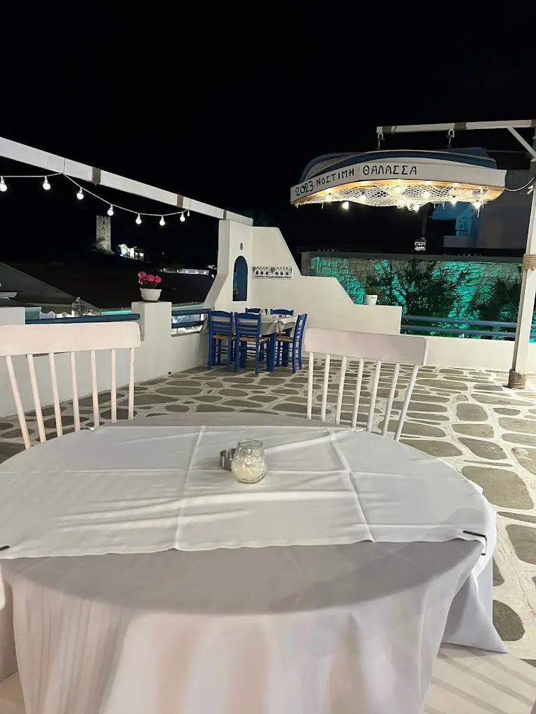 Νόστιμη θάλασσα Restaurant in Néa Fókaia