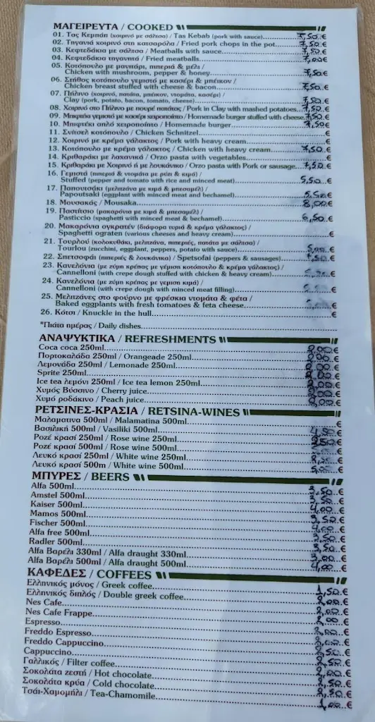 Menü_Traditional Cafe Nikos_Néa Fókaia_Bild_3