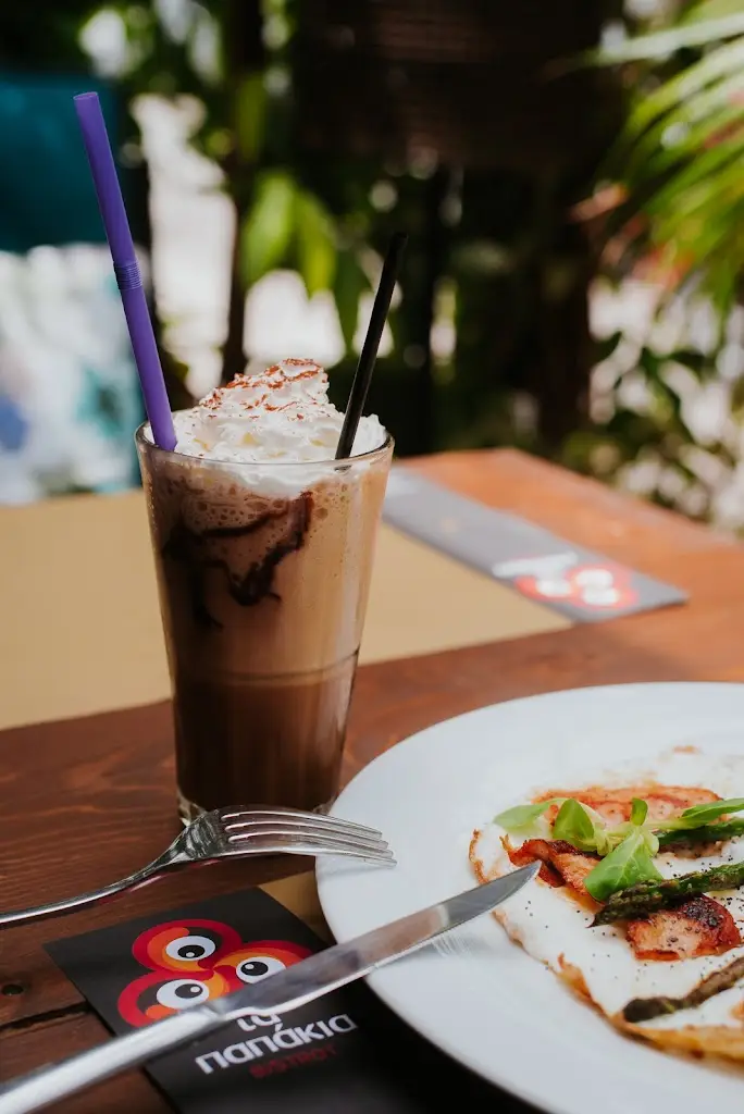 Papakia_Cholargós_slider_image_3