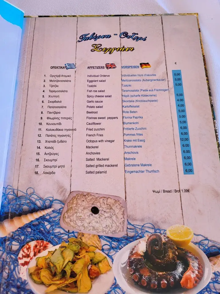 Menu_Sergiani Fish Tavern_Néa Fókaia_image_2