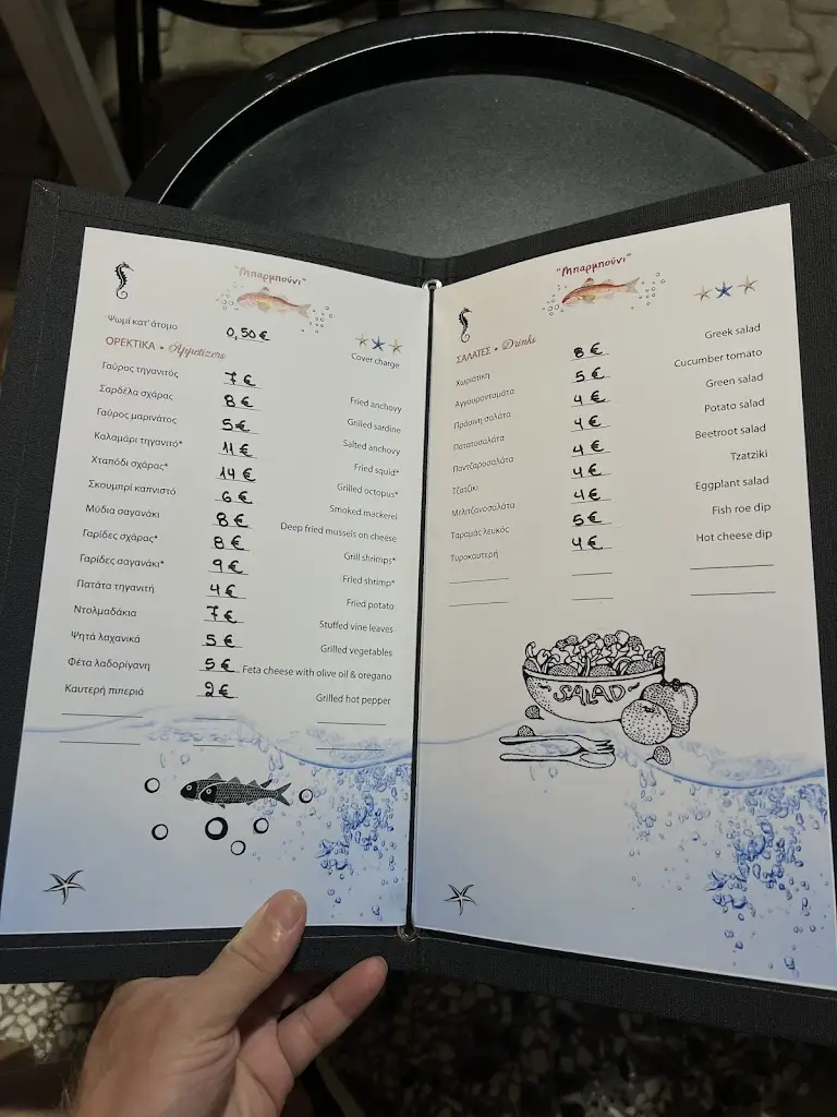 Menü_Barbouni_Néa Fókaia_Bild_1