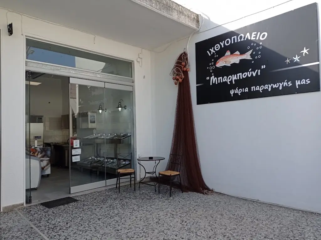 Barbouni Restaurant in Néa Fókaia