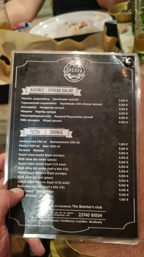 Menü_Butchers Club_Néa Fókaia_Bild_3